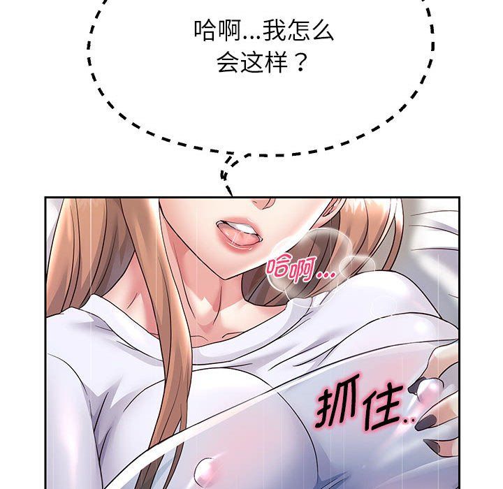 《重生之长枪无敌》漫画 第24話