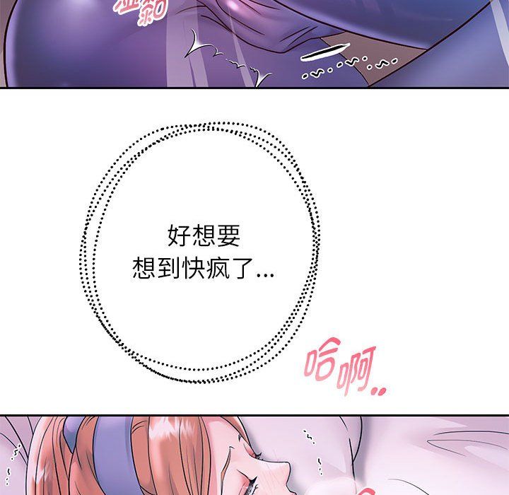 《重生之长枪无敌》漫画 第24話