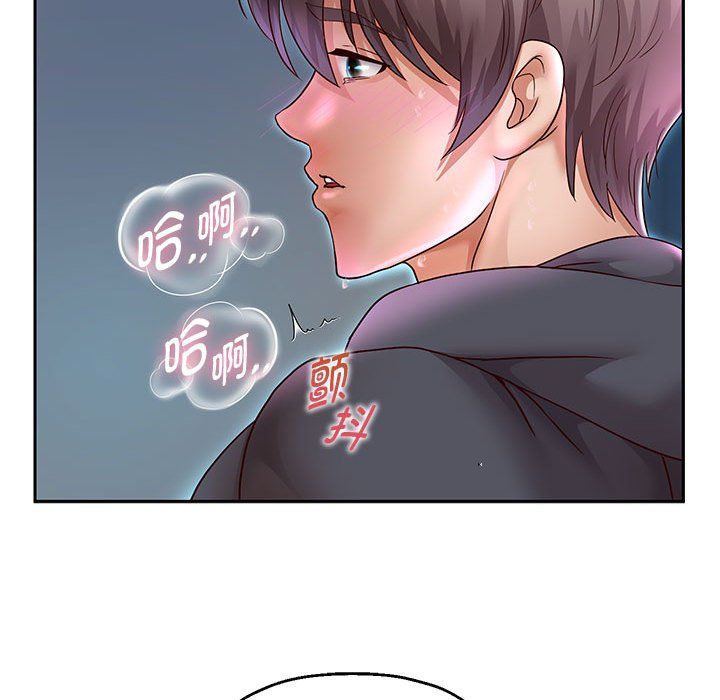 《重生之长枪无敌》漫画 第24話