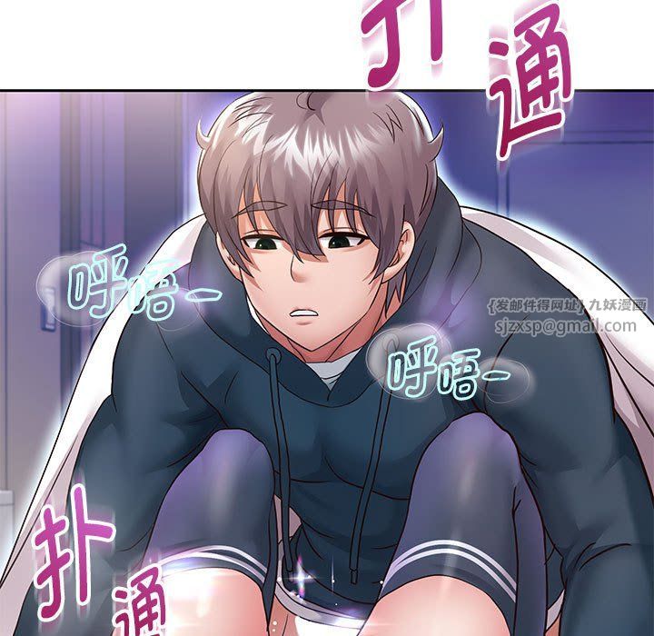 《重生之长枪无敌》漫画 第24話