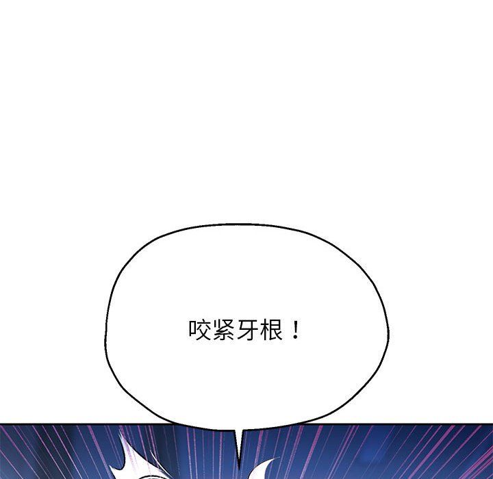 《重生之长枪无敌》漫画 第24話