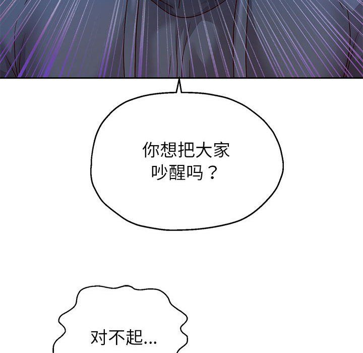 《重生之长枪无敌》漫画 第24話
