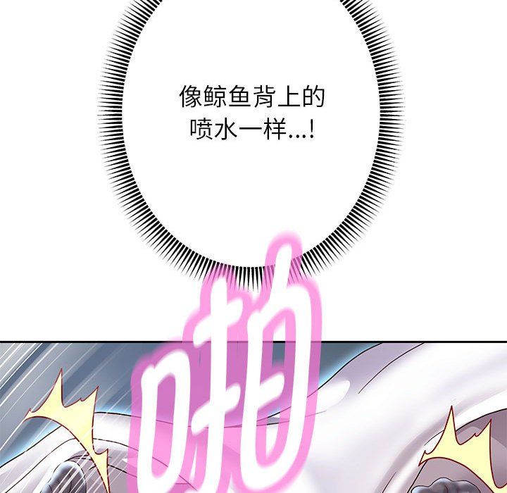 《重生之长枪无敌》漫画 第24話