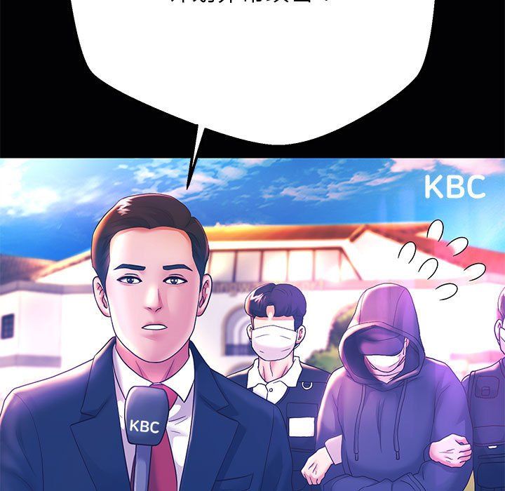 《重生之长枪无敌》漫画 第24話