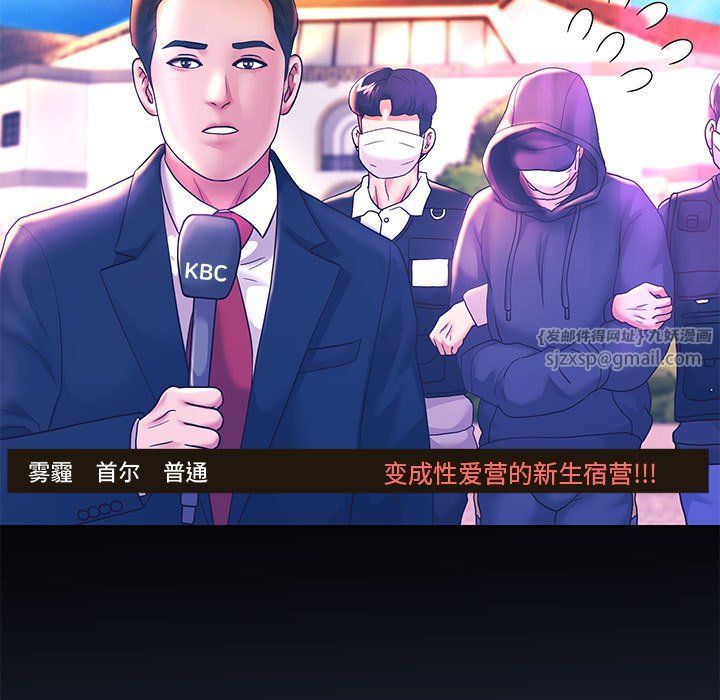 《重生之长枪无敌》漫画 第25話