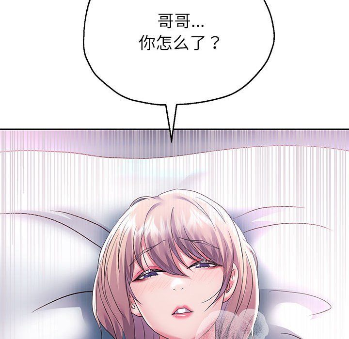 《重生之长枪无敌》漫画 第25話