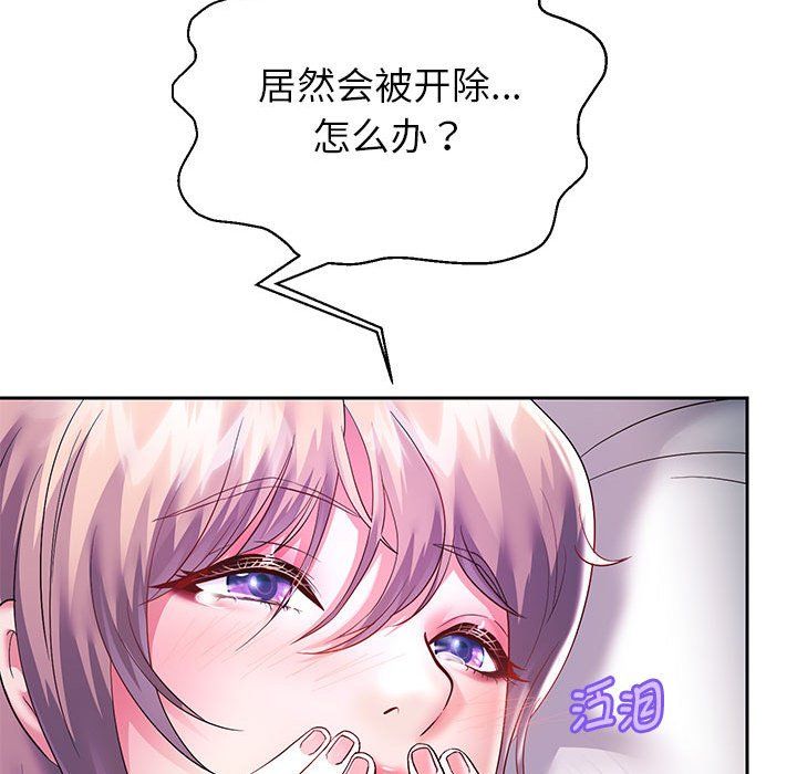 《重生之长枪无敌》漫画 第25話