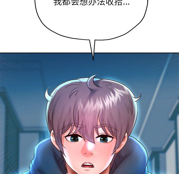 《重生之长枪无敌》漫画 第25話