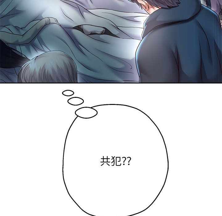 《重生之长枪无敌》漫画 第25話