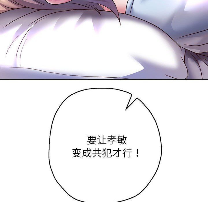 《重生之长枪无敌》漫画 第25話