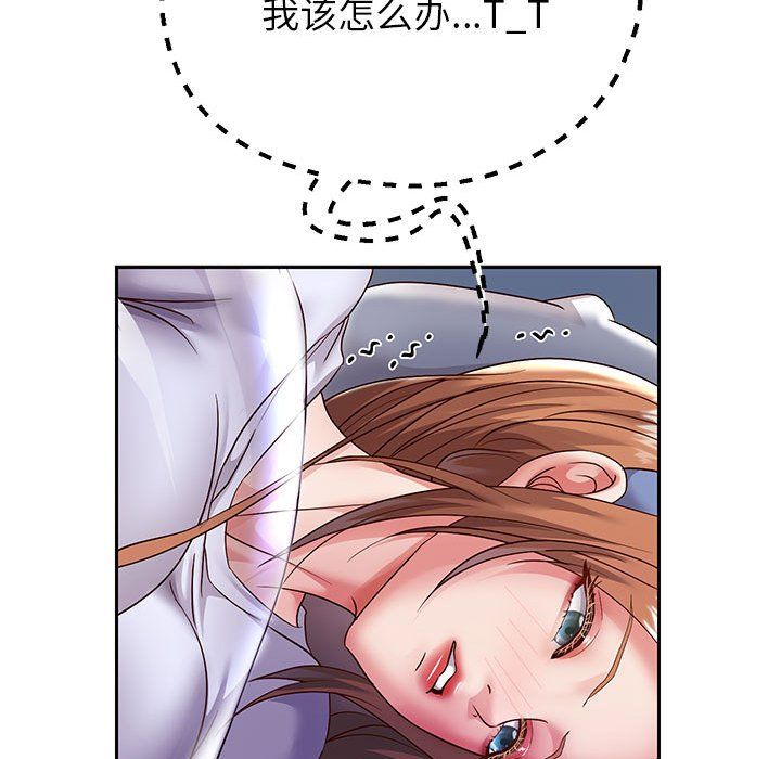 《重生之长枪无敌》漫画 第25話