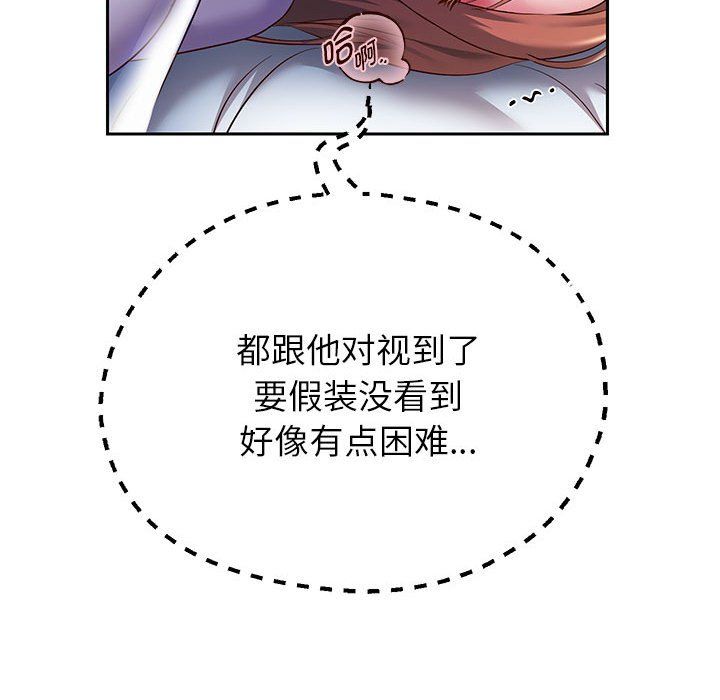 《重生之长枪无敌》漫画 第25話