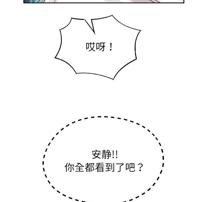 《重生之长枪无敌》漫画 第25話
