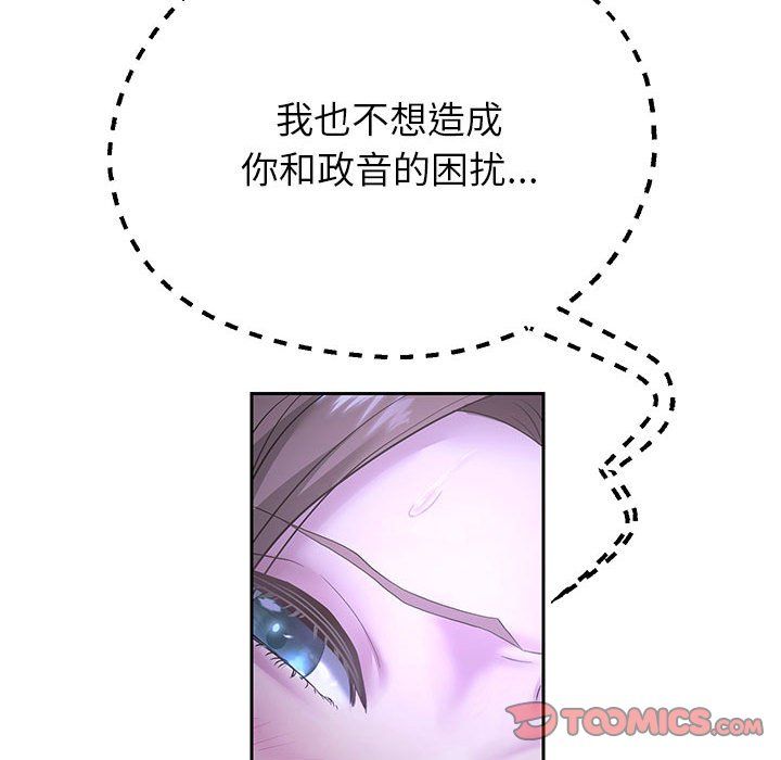 《重生之长枪无敌》漫画 第25話