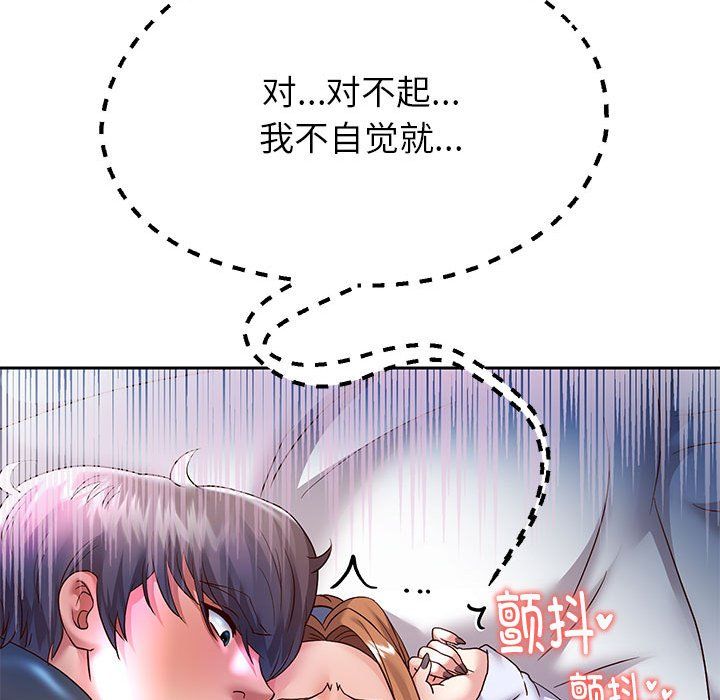 《重生之长枪无敌》漫画 第25話