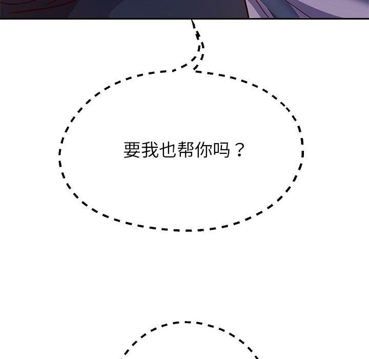 《重生之长枪无敌》漫画 第25話