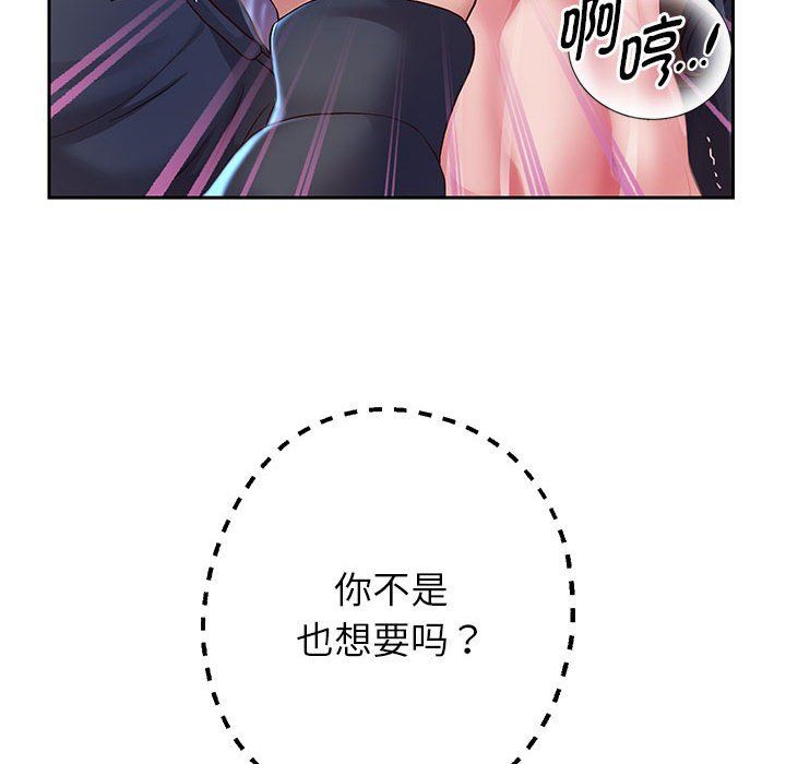 《重生之长枪无敌》漫画 第25話