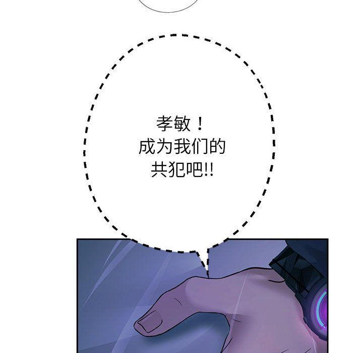 《重生之长枪无敌》漫画 第25話