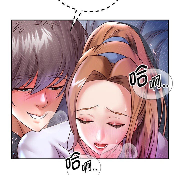 《重生之长枪无敌》漫画 第25話