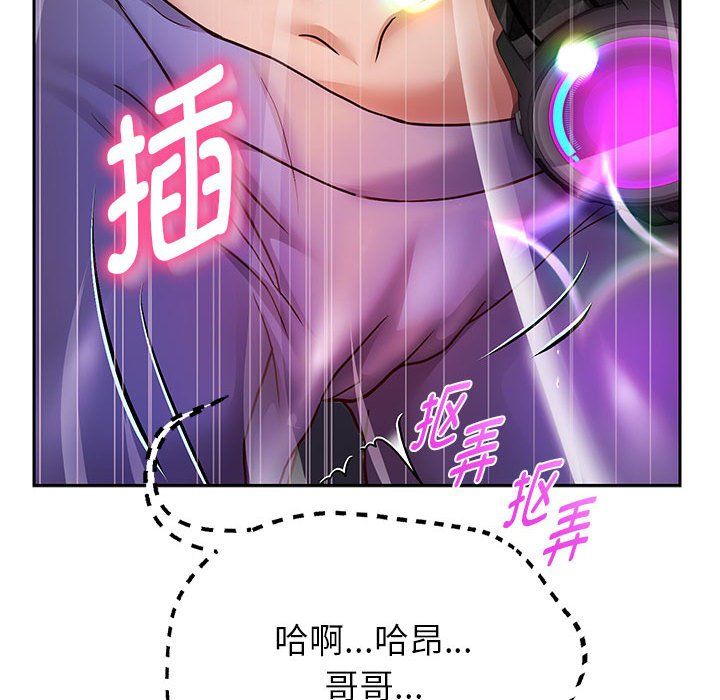 《重生之长枪无敌》漫画 第25話
