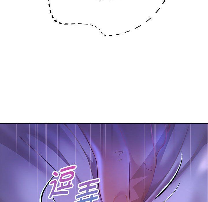 《重生之长枪无敌》漫画 第25話
