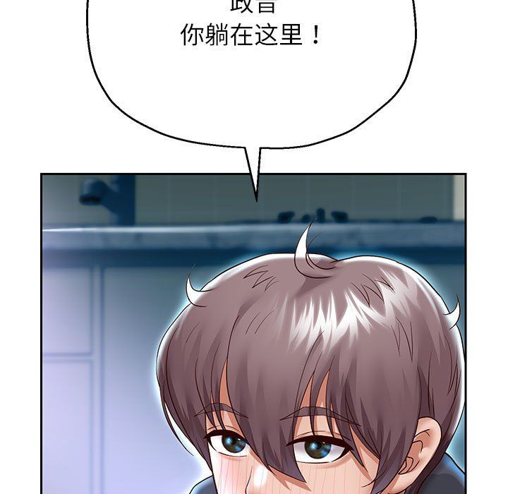 《重生之长枪无敌》漫画 第25話