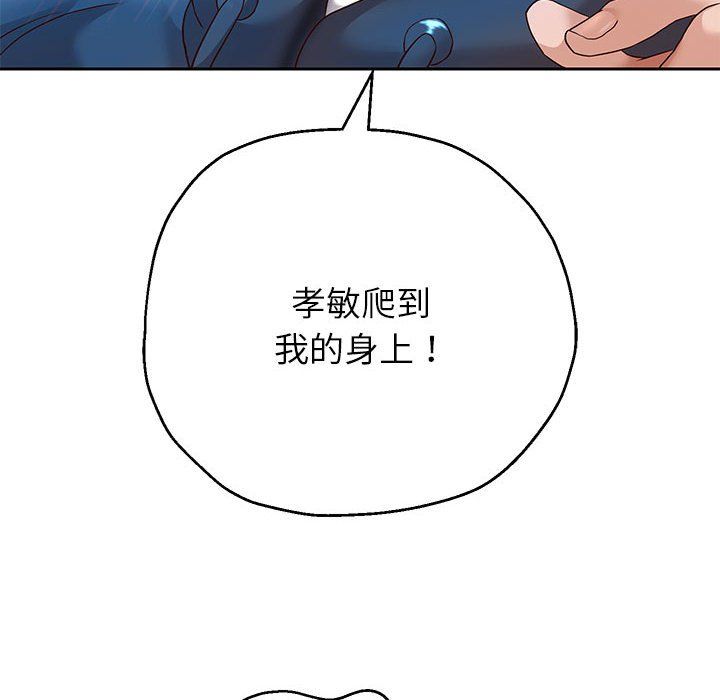 《重生之长枪无敌》漫画 第25話