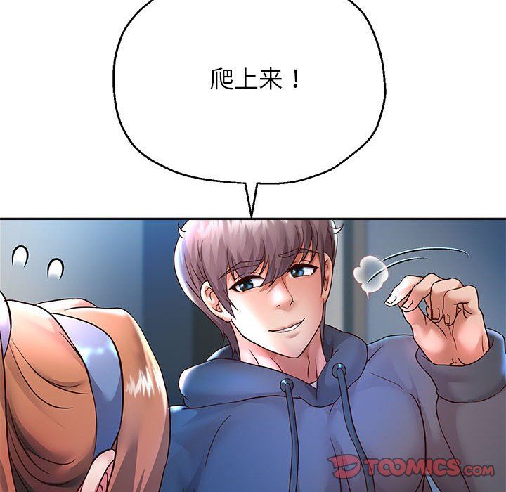 《重生之长枪无敌》漫画 第25話