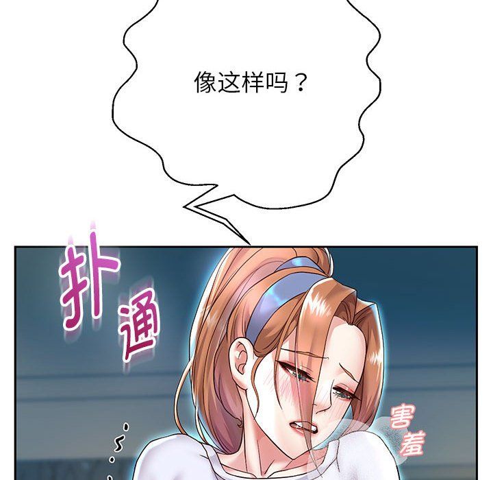 《重生之长枪无敌》漫画 第25話