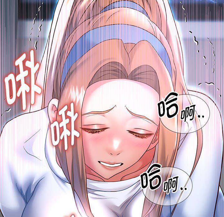 《重生之长枪无敌》漫画 第25話