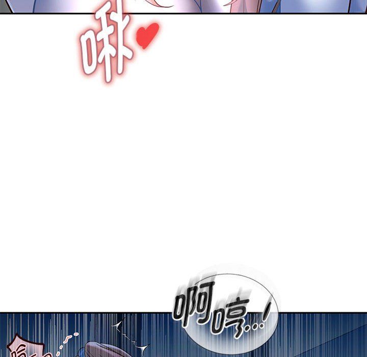 《重生之长枪无敌》漫画 第25話