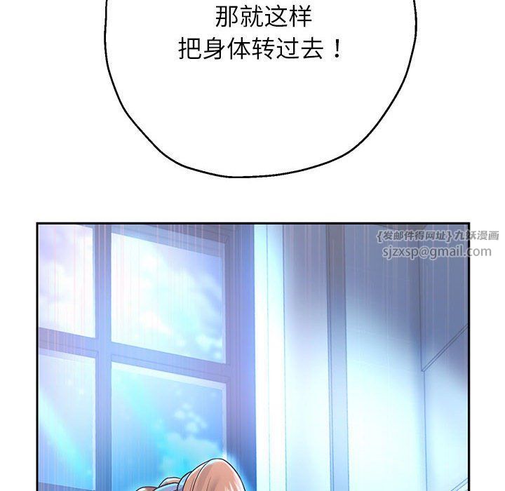 《重生之长枪无敌》漫画 第25話