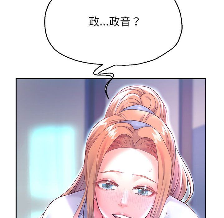 《重生之长枪无敌》漫画 第25話