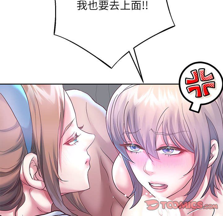 《重生之长枪无敌》漫画 第25話