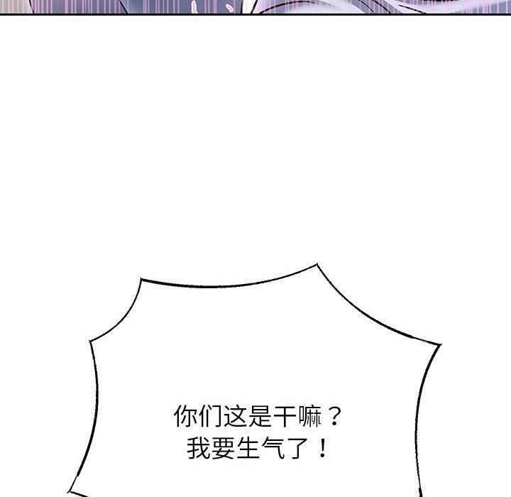 《重生之长枪无敌》漫画 第25話