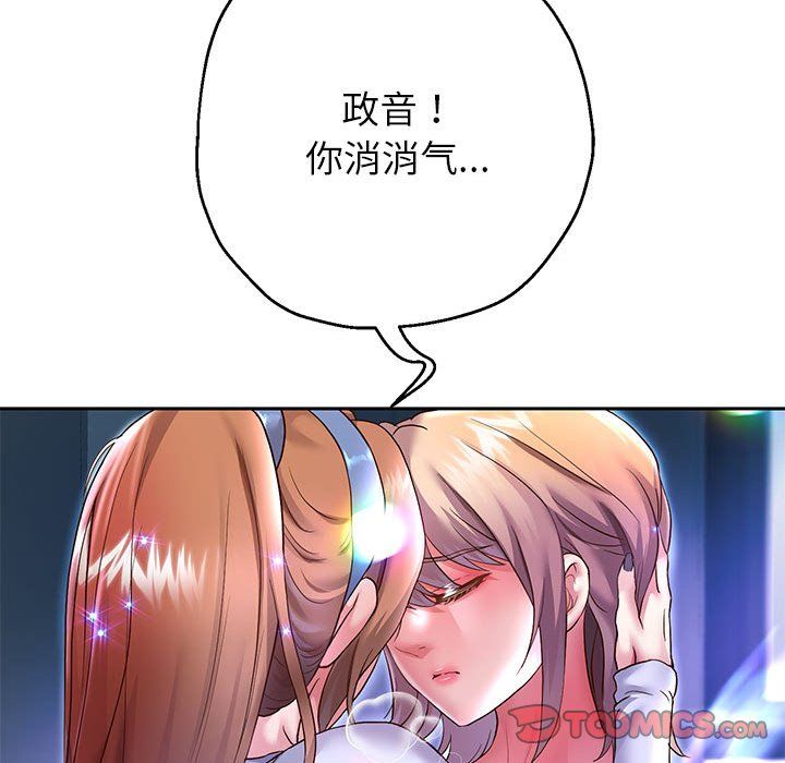 《重生之长枪无敌》漫画 第25話