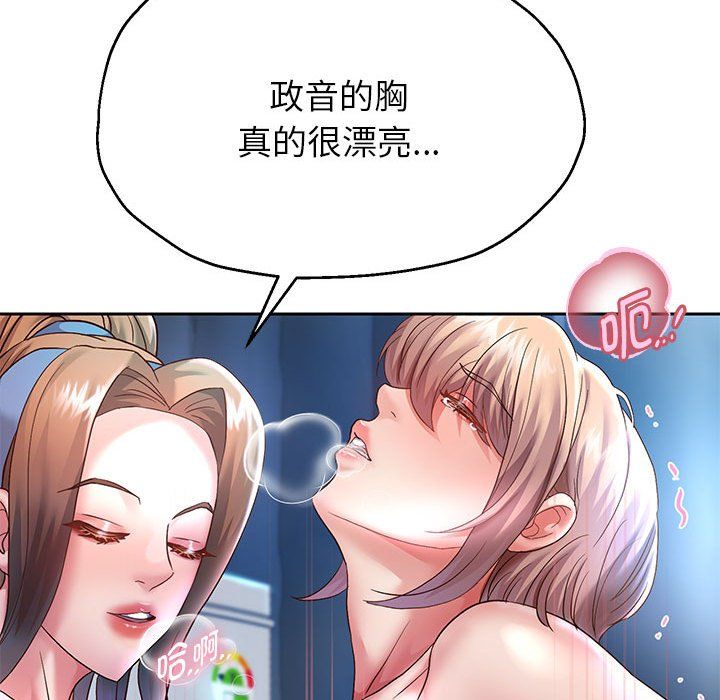 《重生之长枪无敌》漫画 第25話