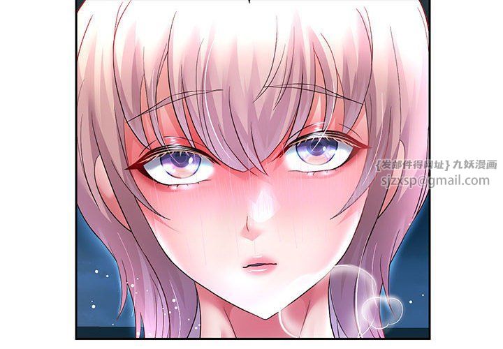 《重生之长枪无敌》漫画 第26話