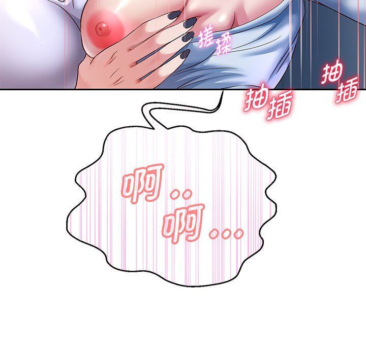 《重生之长枪无敌》漫画 第26話