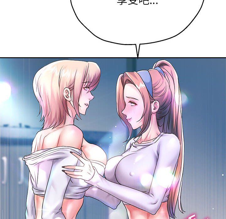 《重生之长枪无敌》漫画 第26話