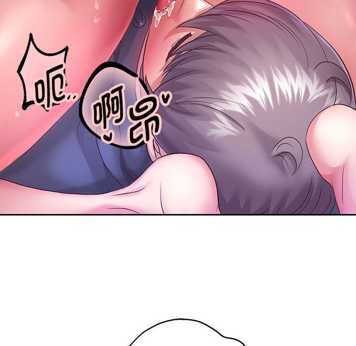 《重生之长枪无敌》漫画 第26話