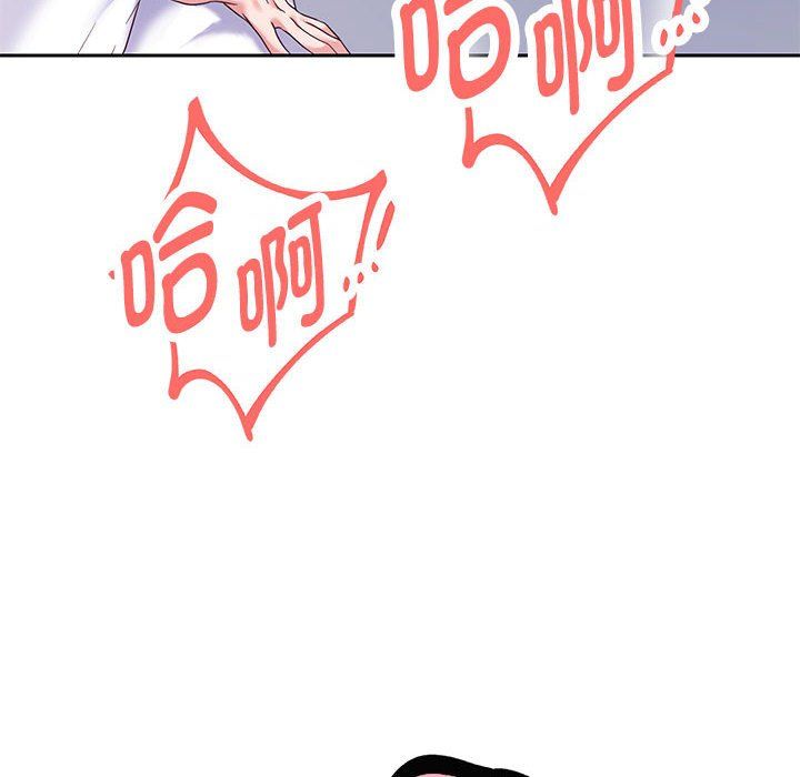 《重生之长枪无敌》漫画 第26話