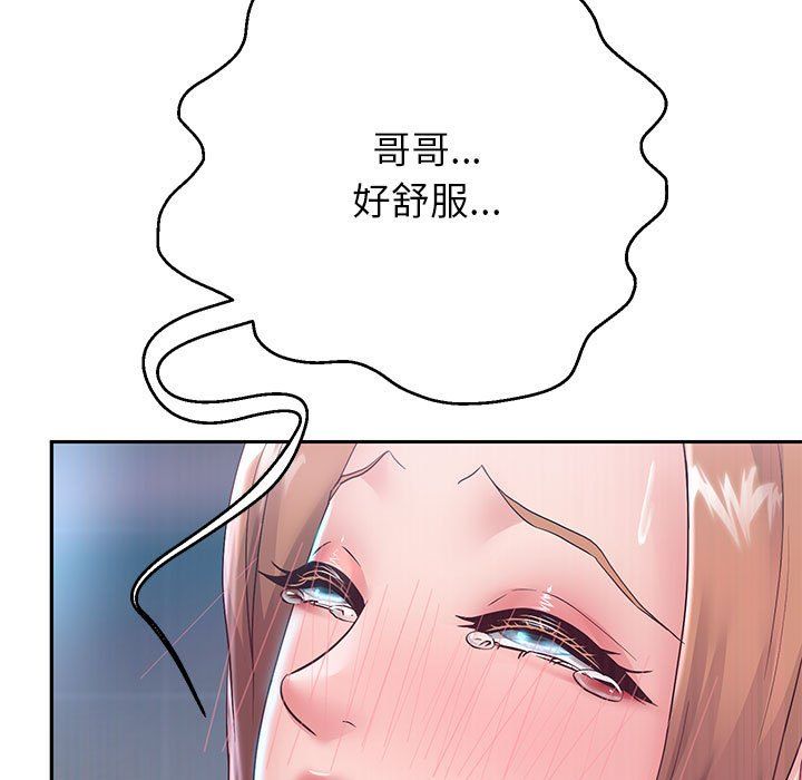 《重生之长枪无敌》漫画 第26話