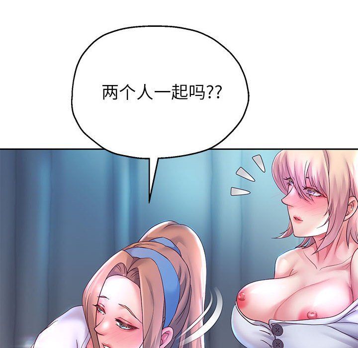 《重生之长枪无敌》漫画 第26話