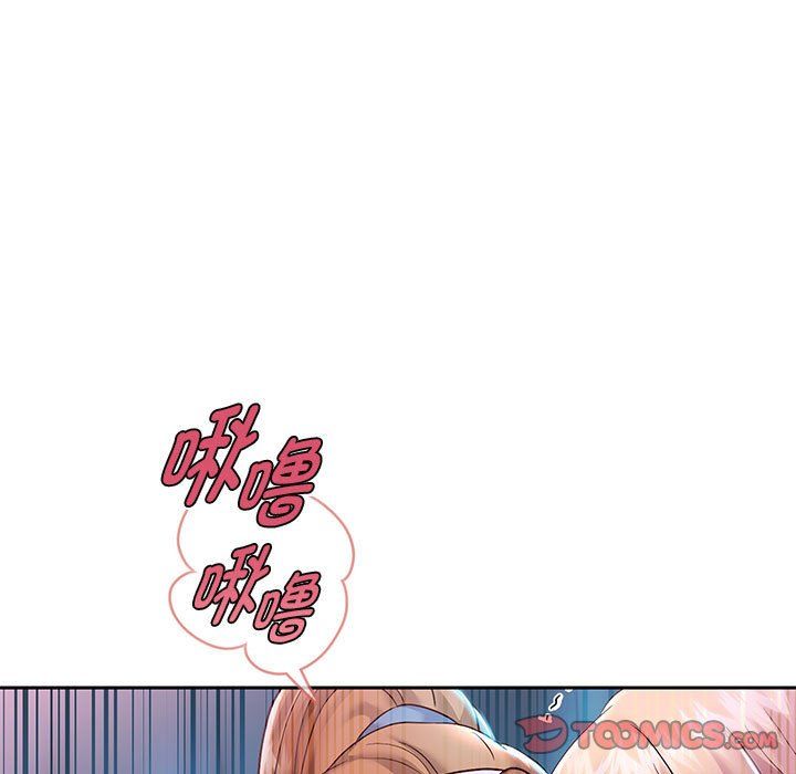 《重生之长枪无敌》漫画 第26話