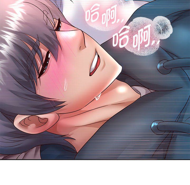 《重生之长枪无敌》漫画 第26話