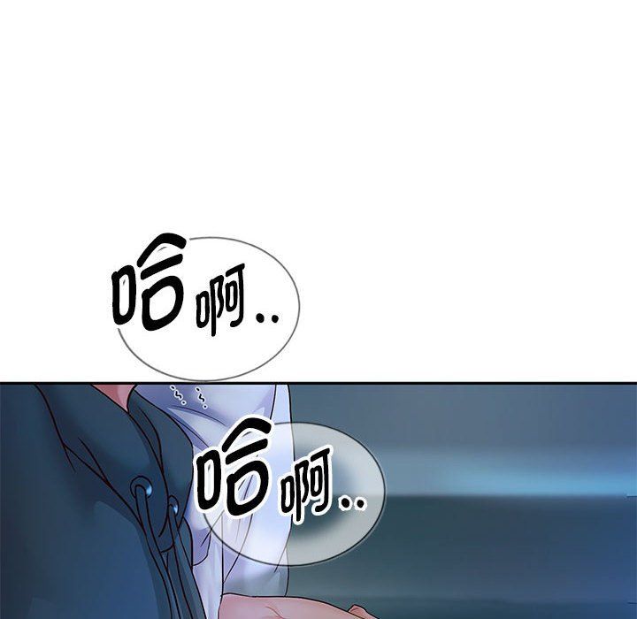 《重生之长枪无敌》漫画 第26話