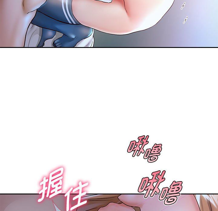 《重生之长枪无敌》漫画 第26話