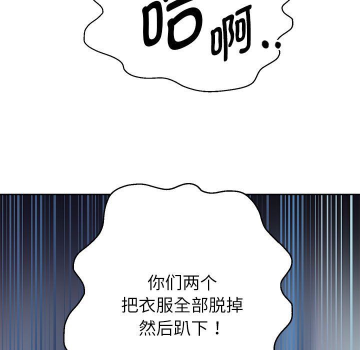 《重生之长枪无敌》漫画 第26話