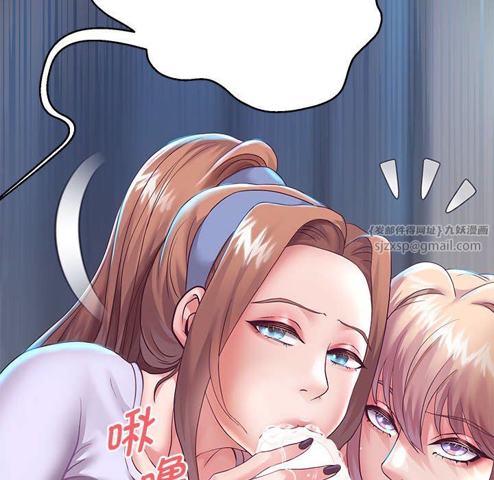 《重生之长枪无敌》漫画 第26話